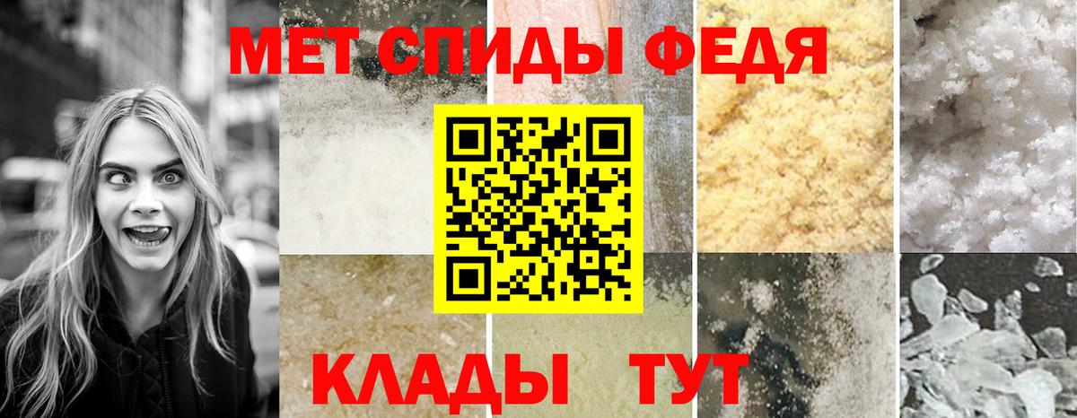АМФЕТАМИН Premium  Вход с VPN  АМФЕТАМИН  Амфетамин  Нижний Тагил 