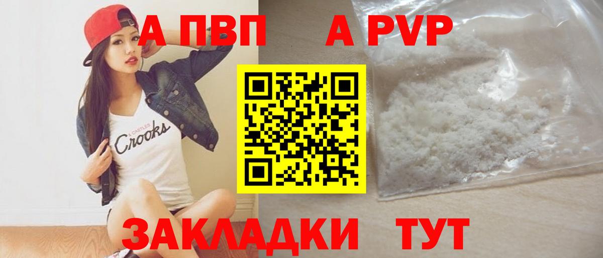 Alfa_PVP СК КРИС Нижний Тагил