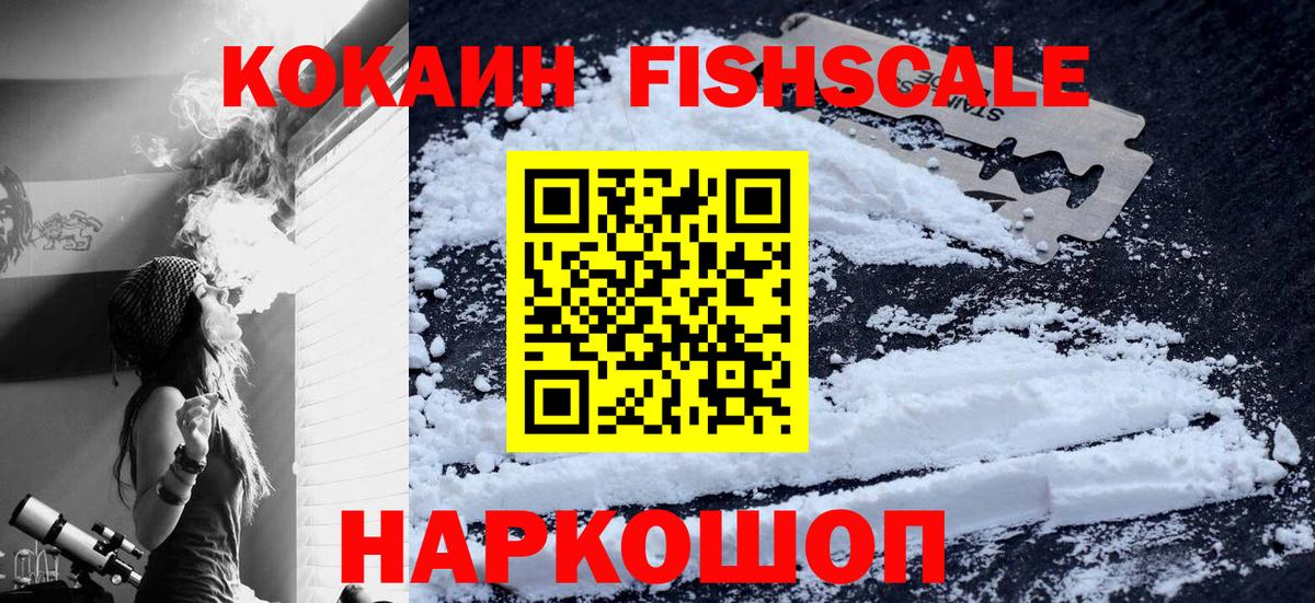 Кокаин 98% Нижний Тагил