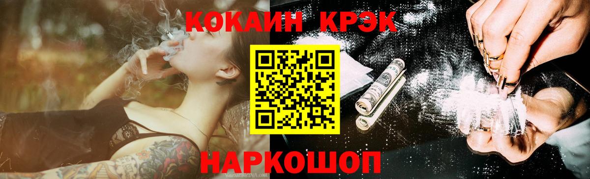 даркнет сайт  Вход с VPN  Нижний Тагил  Cocaine Эквадор  COCAIN Перу 