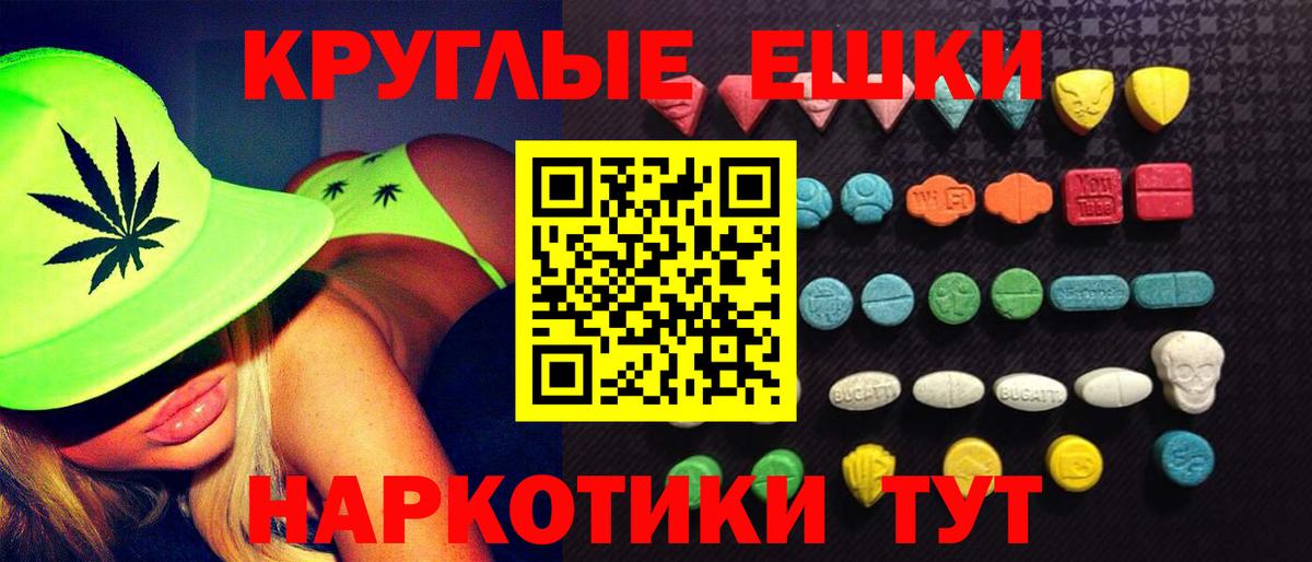 Экстази 99% Нижний Тагил