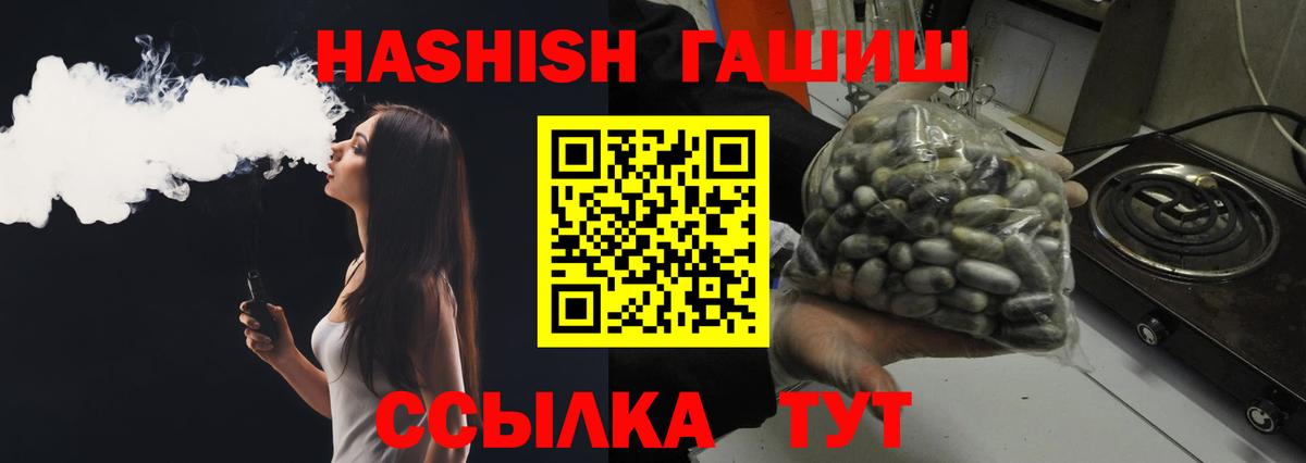 ГАШИШ  Гашиш hashish  где купить наркотик  Нижний Тагил  ГАШИШ Premium  Вход с VPN 