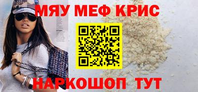 ALPHA-PVP Татарск