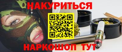 гашик Тара
