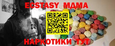 ALPHA-PVP Татарск