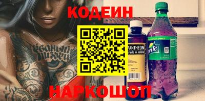 ALPHA-PVP Татарск