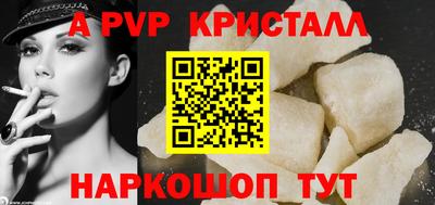 ешки Тверь