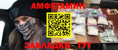 ALPHA-PVP Татарск