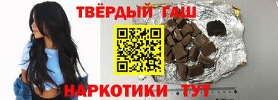 ALPHA-PVP Татарск