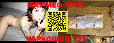 ALPHA-PVP Татарск