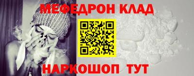 ALPHA-PVP Татарск