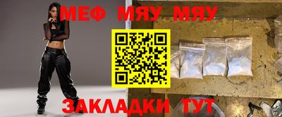 ешки Тверь