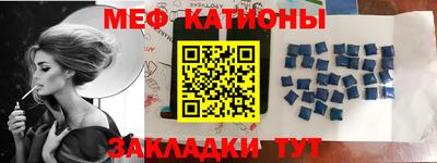 ALPHA-PVP Татарск