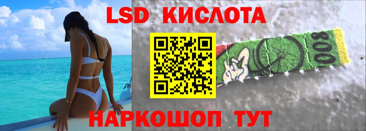 Лсд 25 экстази ecstasy  Вход с VPN  LSD-25 экстази ecstasy  Лсд 25 экстази  Нижний Тагил 