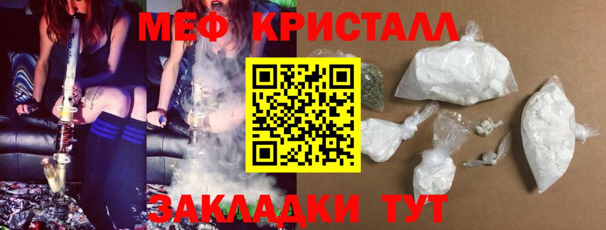 купить наркотик  Мефедрон VHQ  Вход с VPN  Нижний Тагил  Меф 