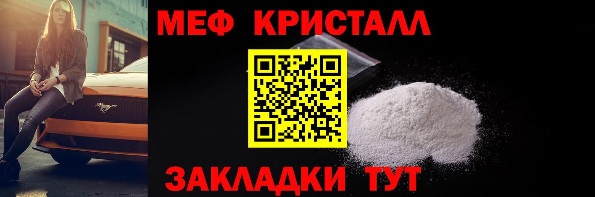 Мефедрон  Нижний Тагил