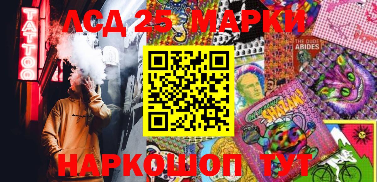 Нижний Тагил  Марки N-bome 1,5мг  Наркотические марки  Марки N-bome 1,5мг  Вход с VPN 