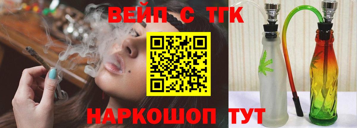 Дистиллят ТГК концентрат Нижний Тагил