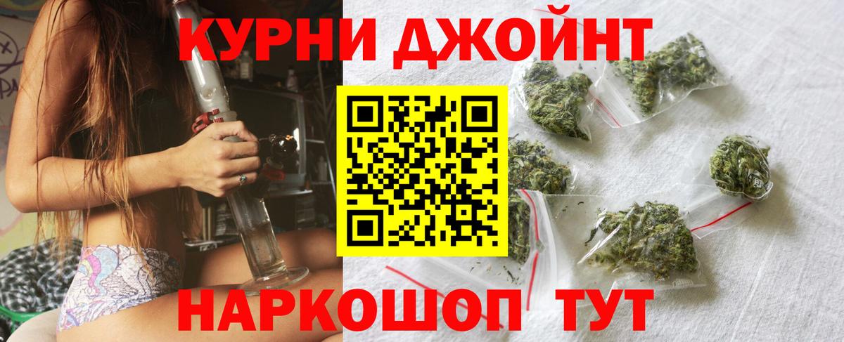 Бошки Шишки индика  Шишки марихуана LSD WEED  Вход с VPN  Канабис сатива  МАРИХУАНА марихуана  Нижний Тагил 