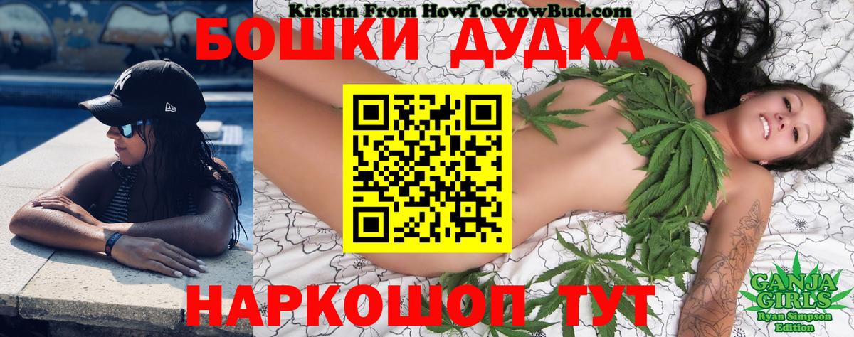 Конопля индика Нижний Тагил